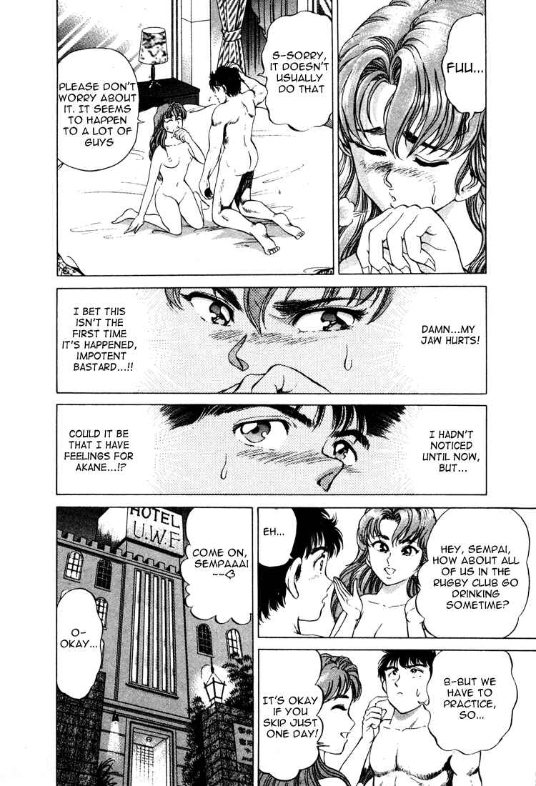 No Side Chapter 19 - Page 6