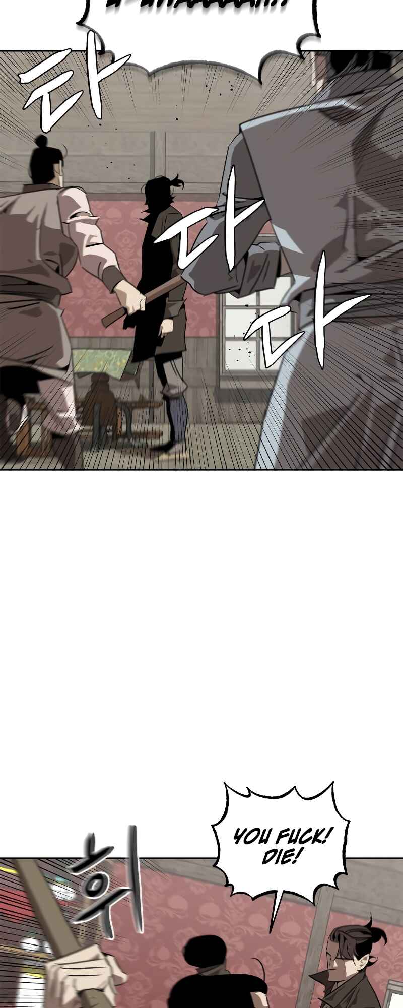 Martial Wild West Chapter 2 - Page 103