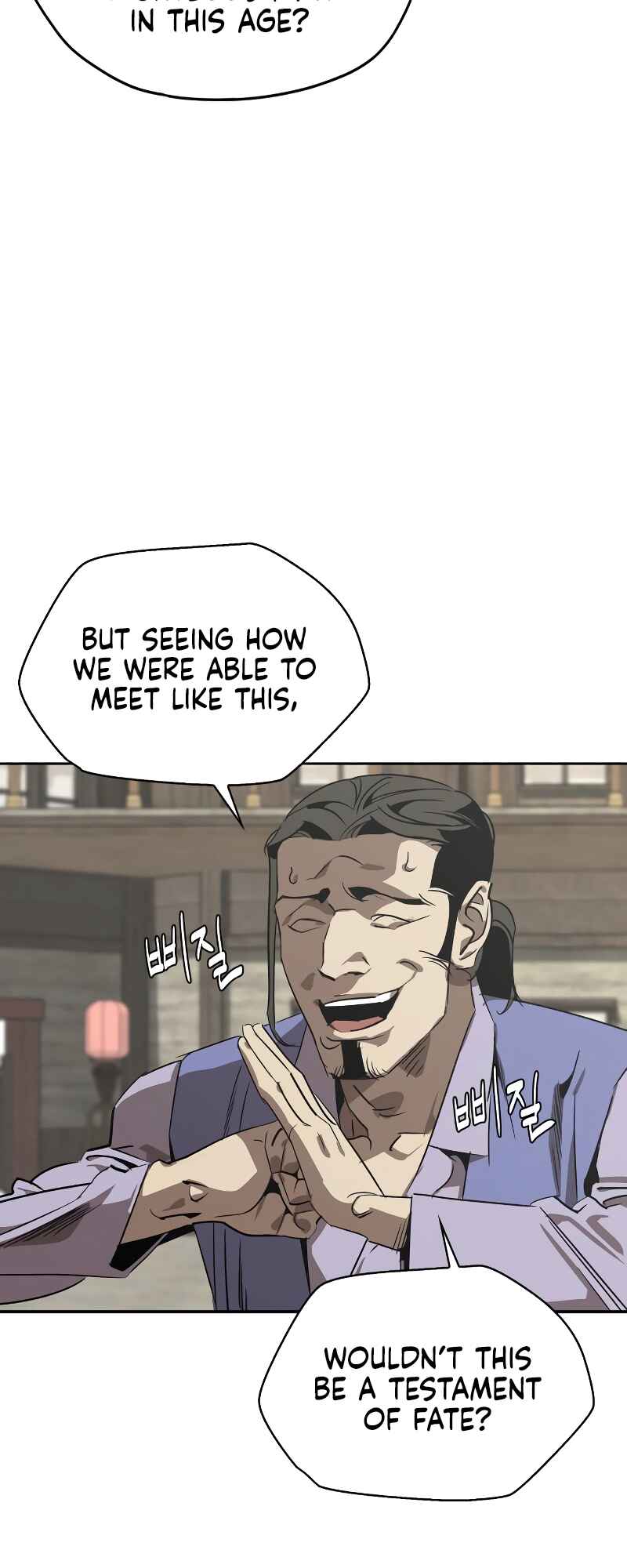 Martial Wild West Chapter 2 - Page 67