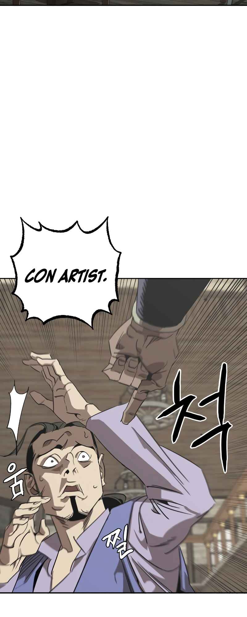 Martial Wild West Chapter 2 - Page 69