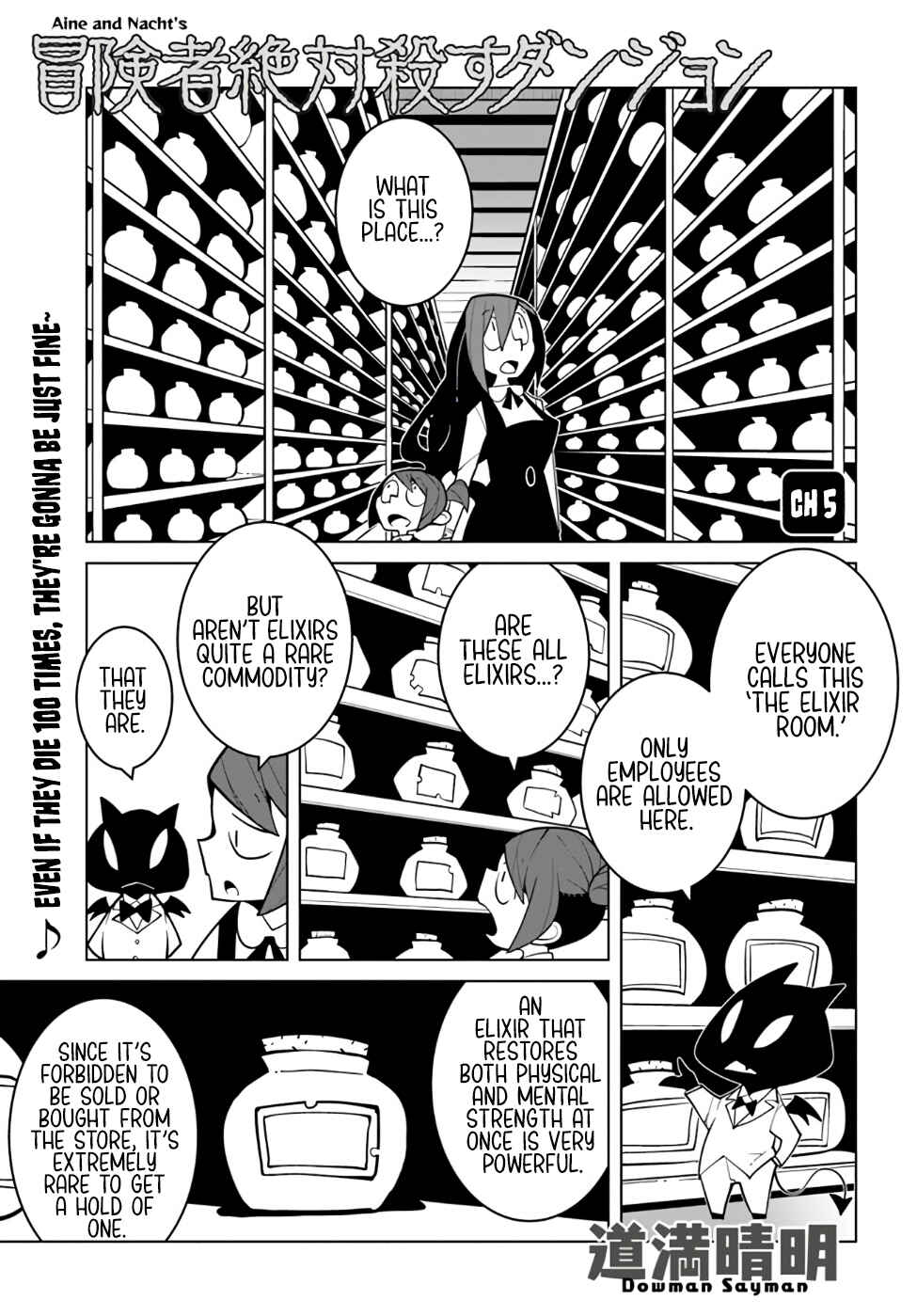 Boukensha Zettai Korosu Dungeon Chapter 5 - Page 2