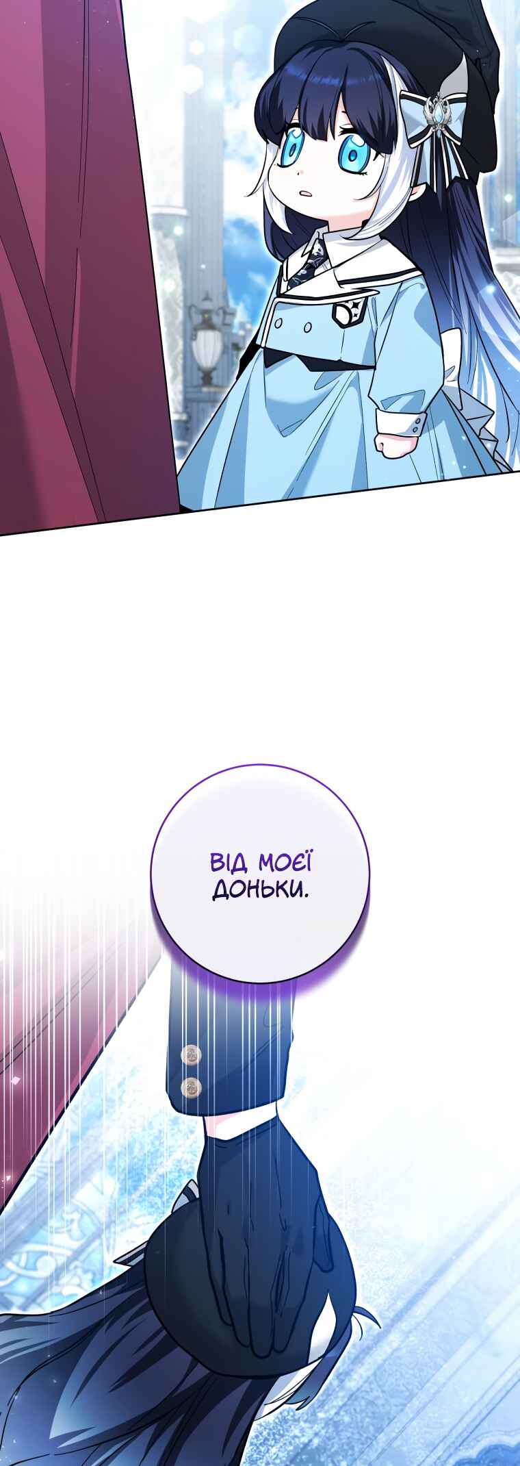 'Cause Calypso Can Chapter 23 - Page 35