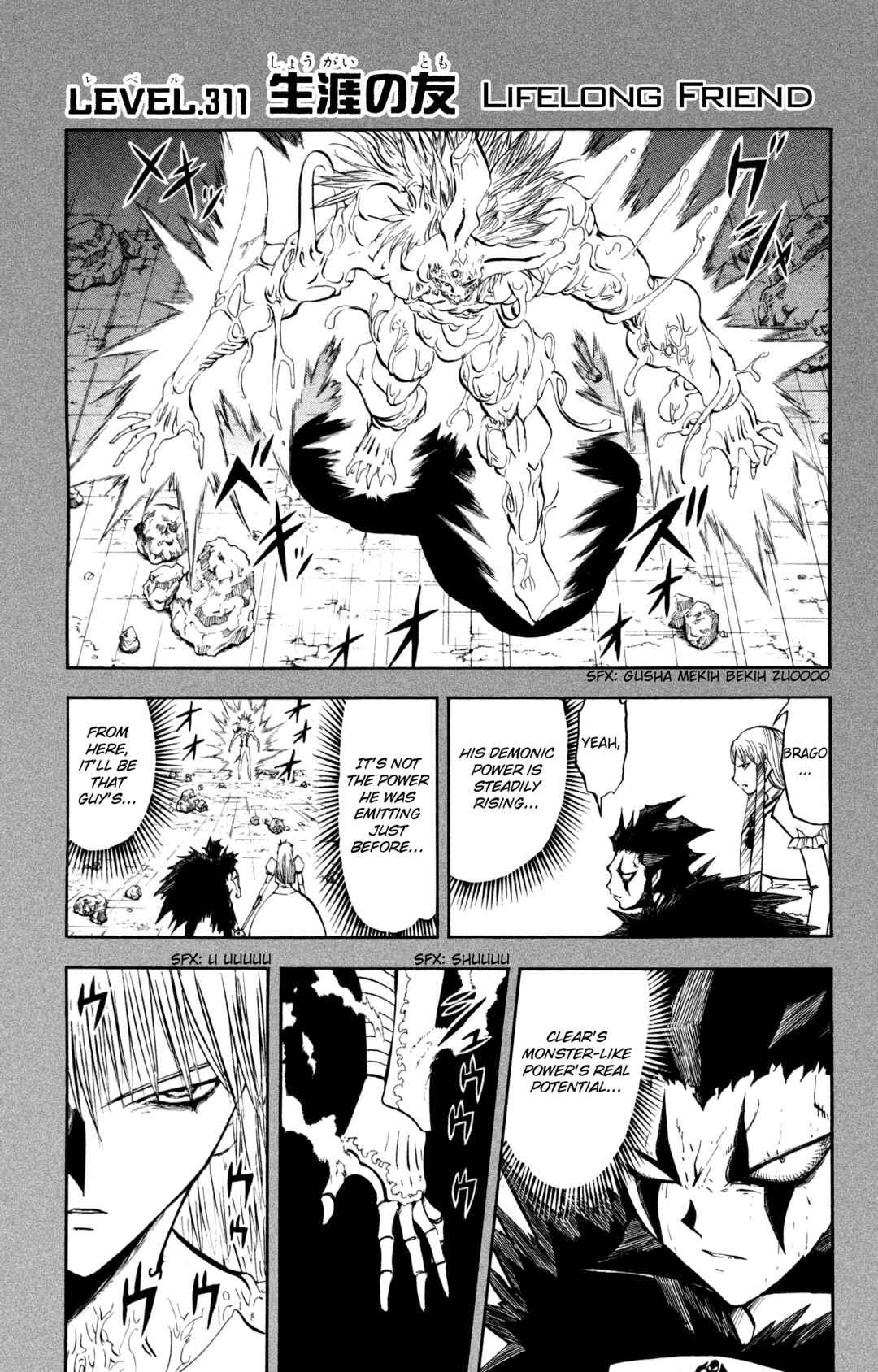 Zatch Bell!! Chapter 311 - Page 1