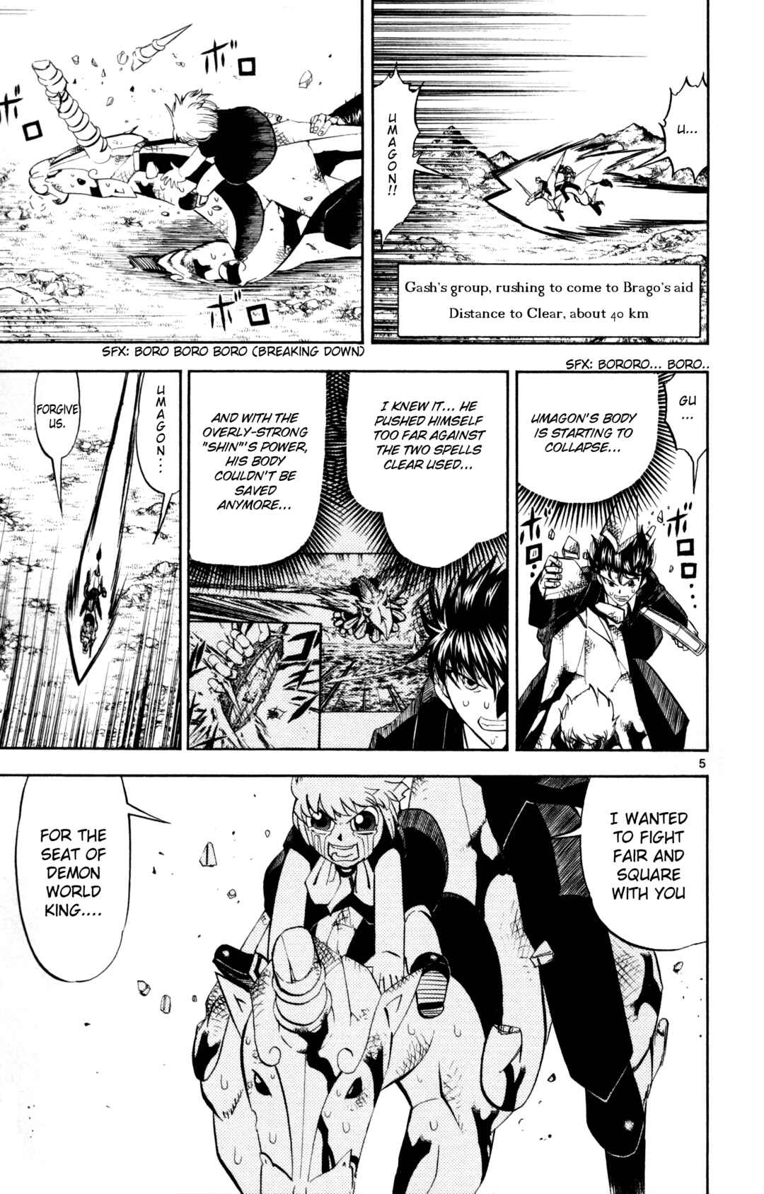 Zatch Bell!! Chapter 311 - Page 5