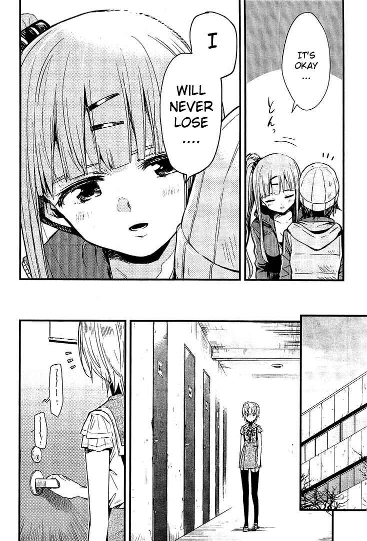 Gakkou-gurashi! Chapter 41 - Page 13