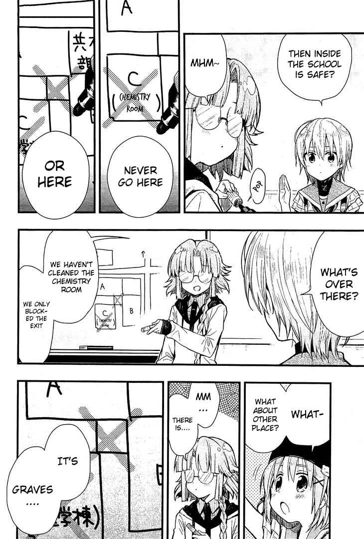 Gakkou-gurashi! Chapter 41 - Page 17