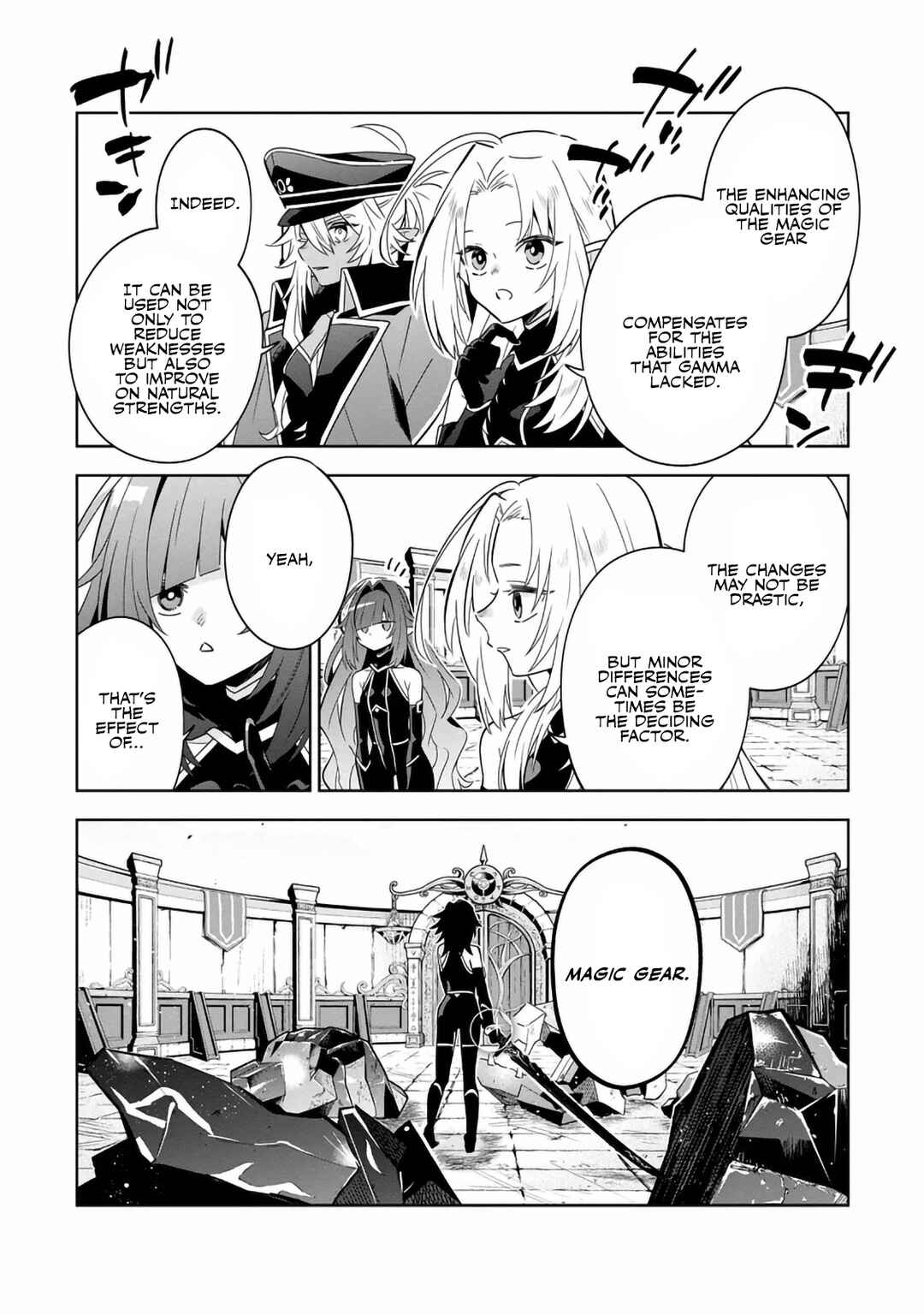 Kage no Jitsuryokusha ni Naritakute! Master of Garden ~Shichikage Retsuden~ Chapter 8.2 - Page 1