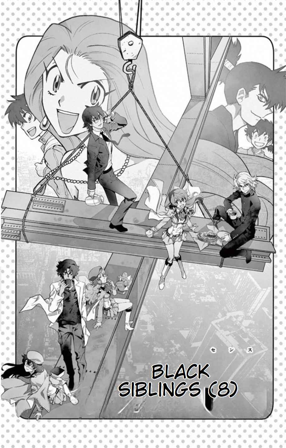 Zettai Karen Children Chapter 528 - Page 2