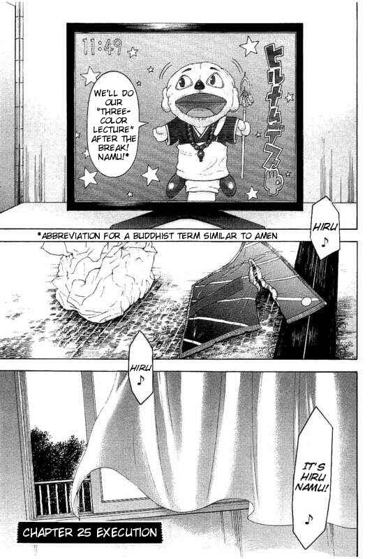 Bokutachi ga Yarimashita Chapter 25 - Page 1