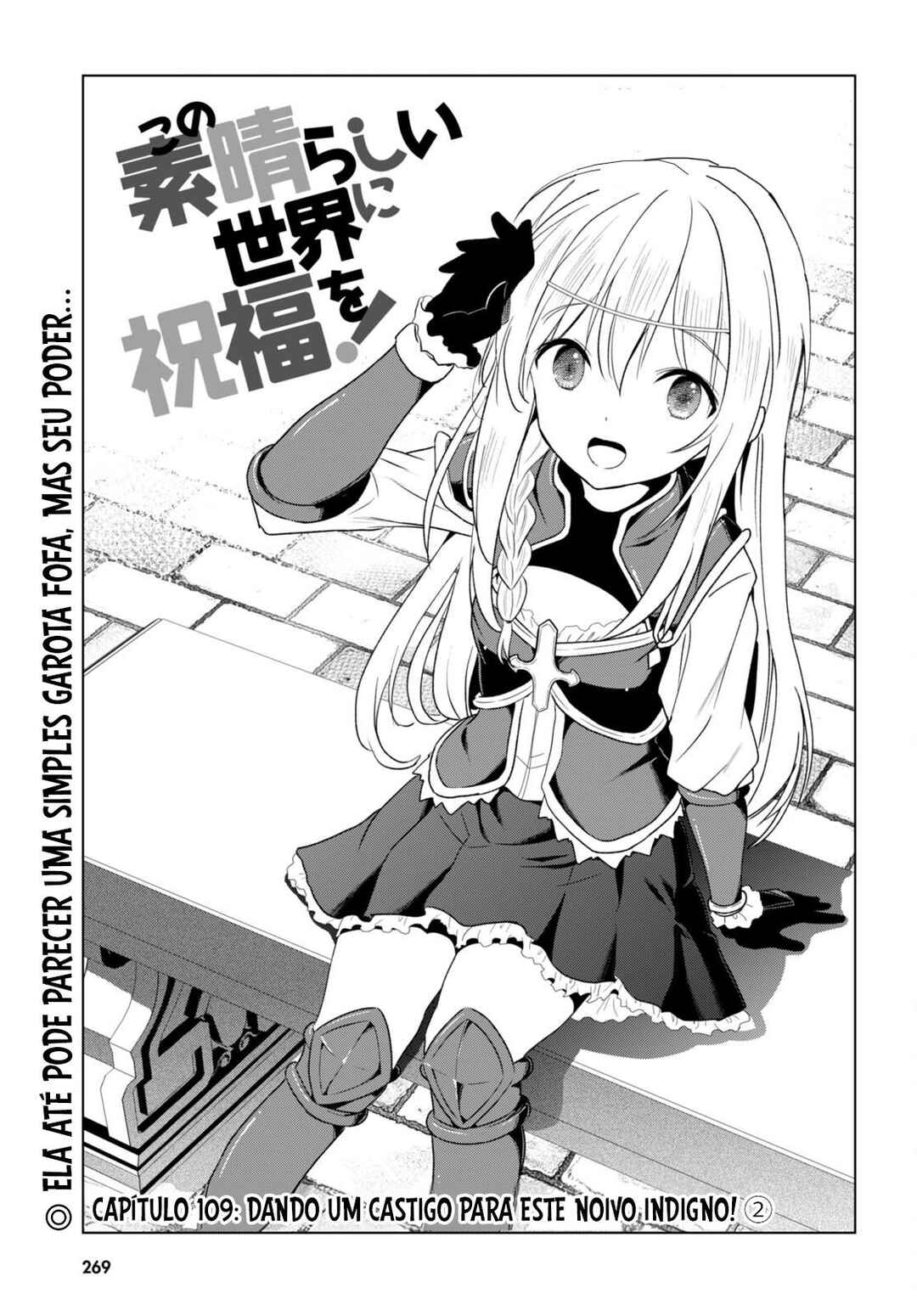 Kono Subarashii Sekai ni Shukufuku o! Chapter 109 - Page 2