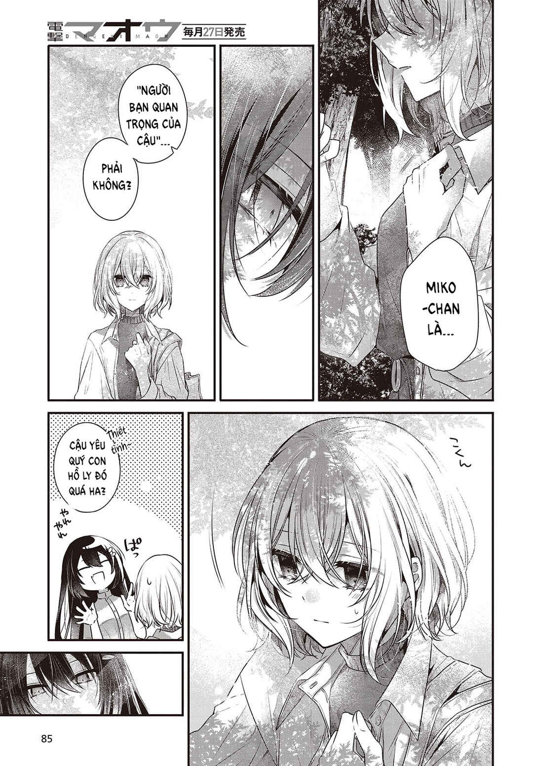 Watashi wo Tabetai, Hitodenashi Chapter 37 - Page 13