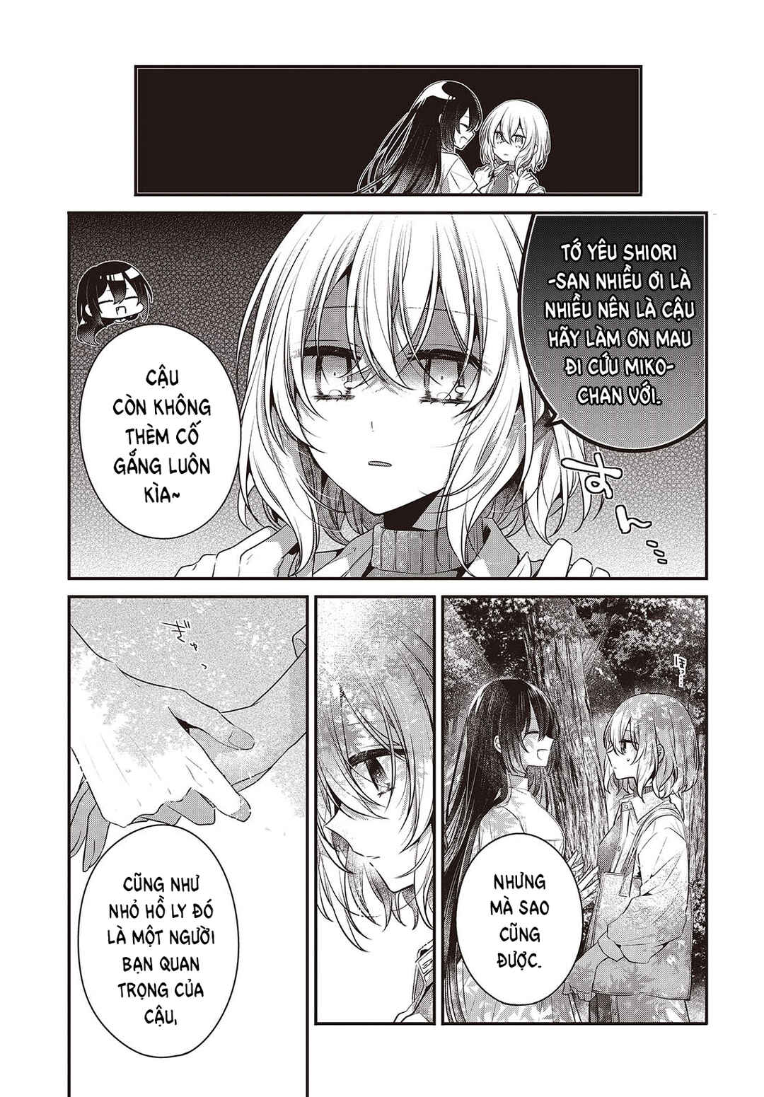 Watashi wo Tabetai, Hitodenashi Chapter 37 - Page 17