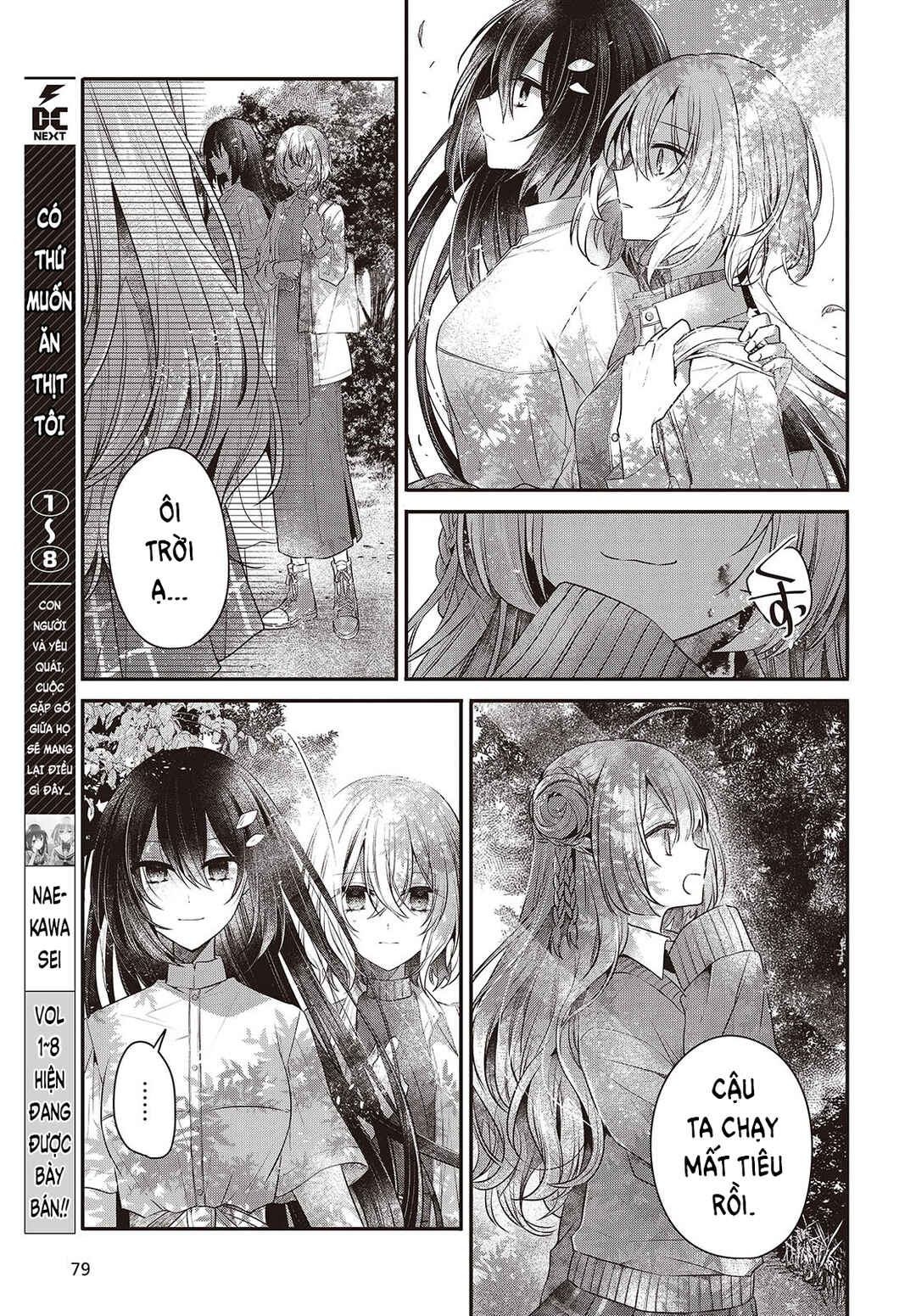 Watashi wo Tabetai, Hitodenashi Chapter 37 - Page 7
