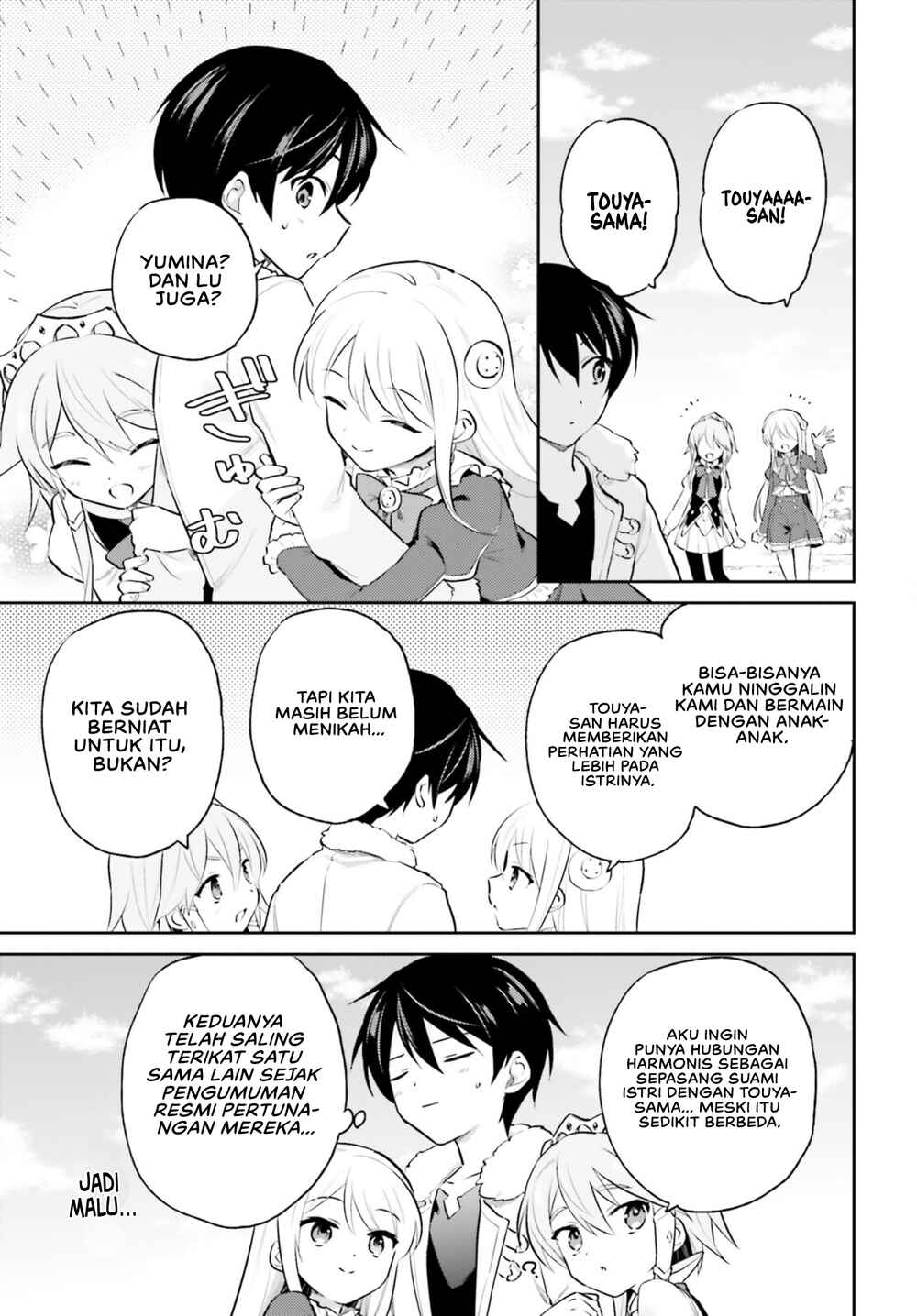 Isekai wa Smartphone to Tomo ni Chapter 70 - Page 11