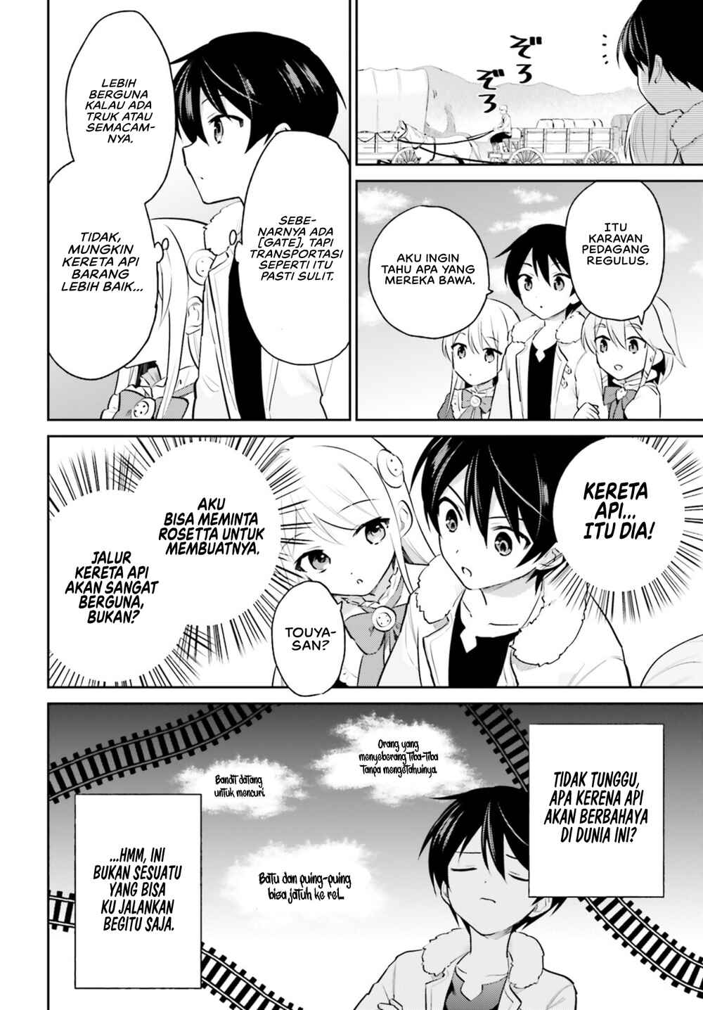 Isekai wa Smartphone to Tomo ni Chapter 70 - Page 12