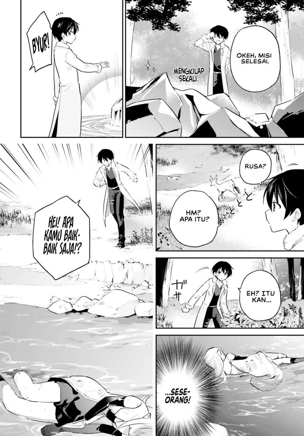 Isekai wa Smartphone to Tomo ni Chapter 70 - Page 16