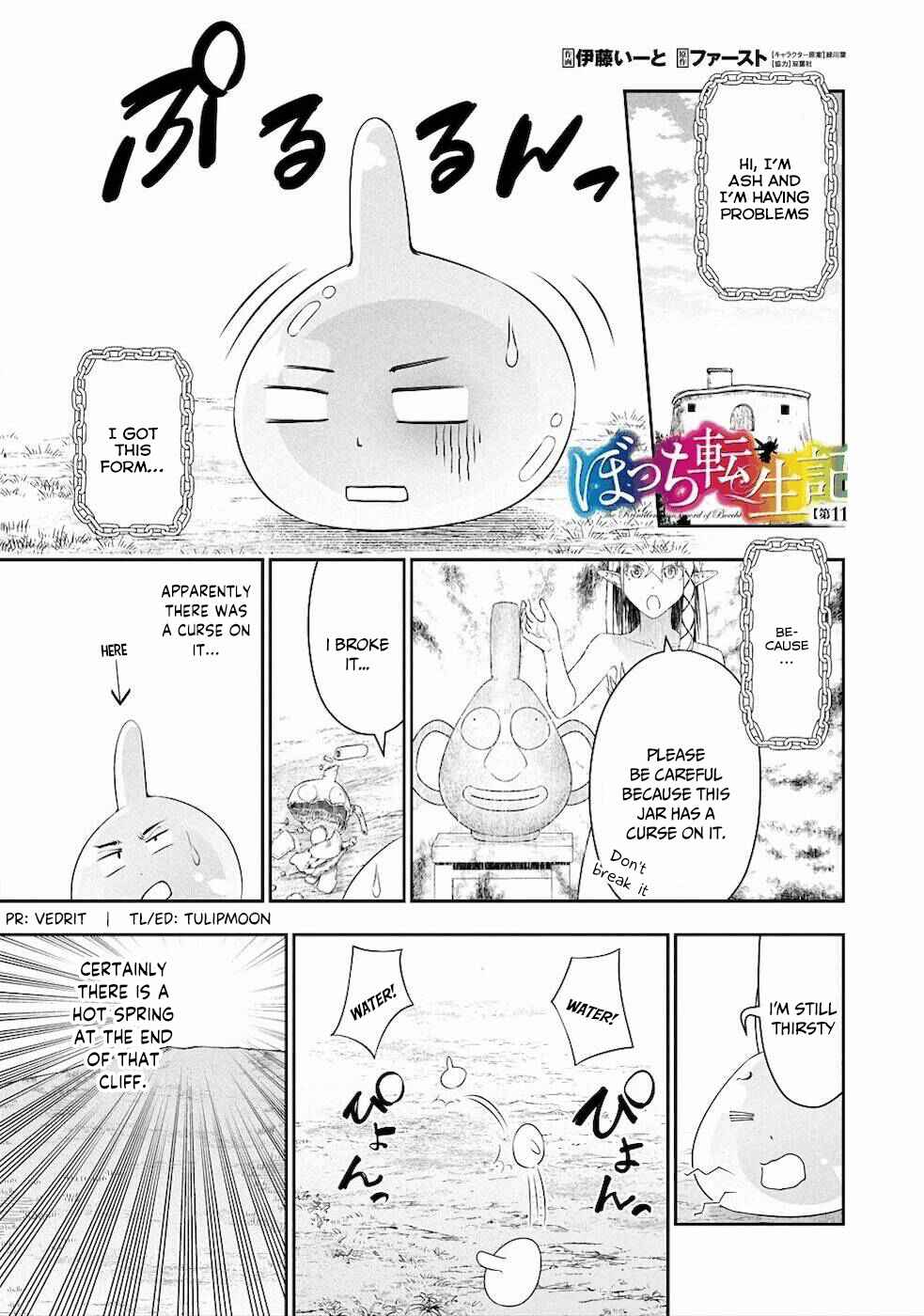 Bocchi Tenseiki Chapter 11.5 - Page 2