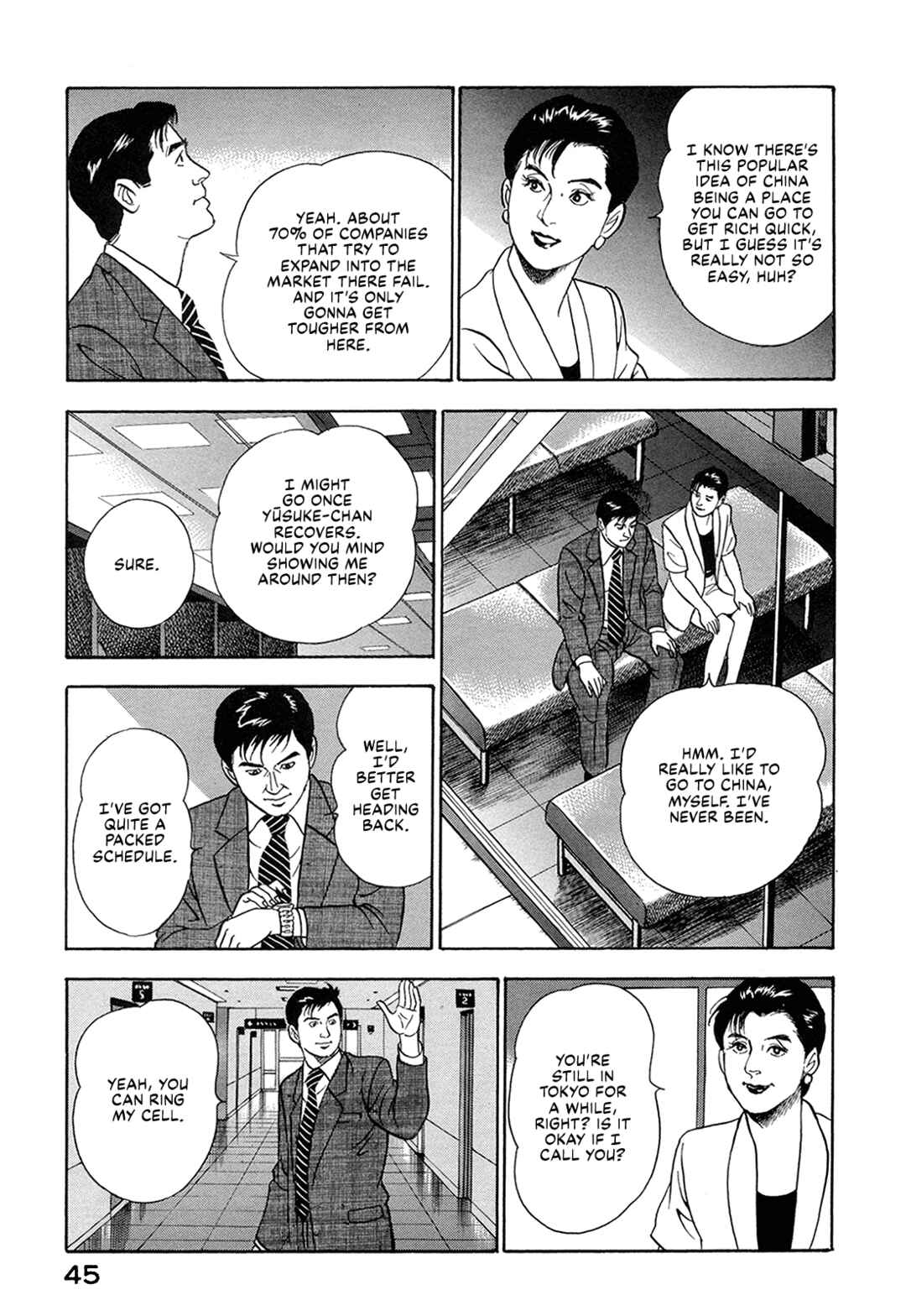 Managing Director Shima Kōsaku Chapter 55 - Page 11