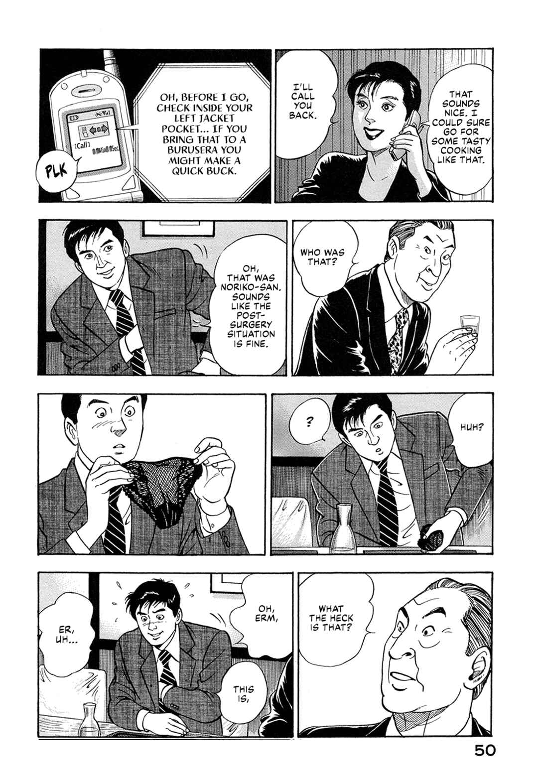 Managing Director Shima Kōsaku Chapter 55 - Page 16