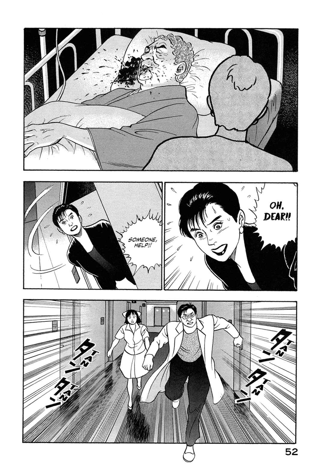 Managing Director Shima Kōsaku Chapter 55 - Page 18