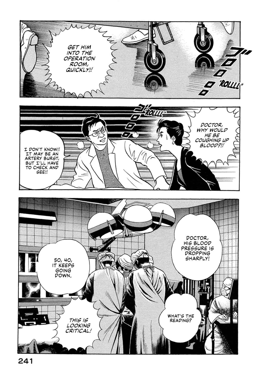 Managing Director Shima Kōsaku Chapter 55 - Page 19