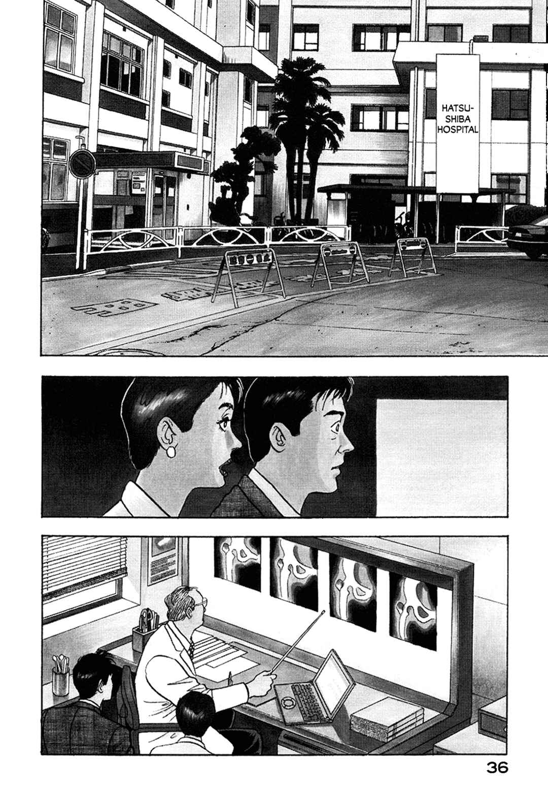Managing Director Shima Kōsaku Chapter 55 - Page 2