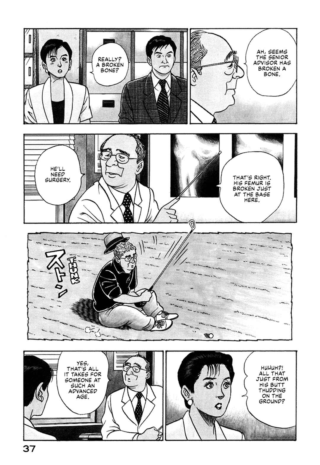 Managing Director Shima Kōsaku Chapter 55 - Page 3