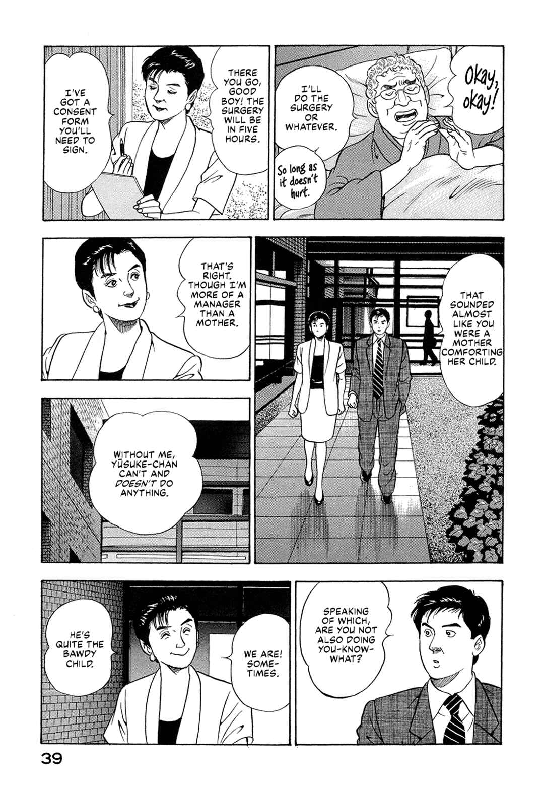 Managing Director Shima Kōsaku Chapter 55 - Page 5