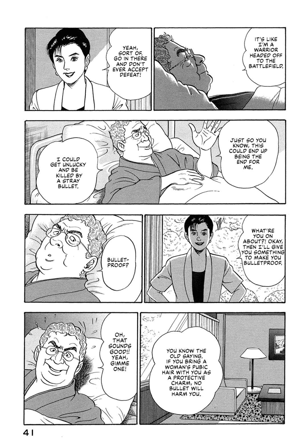 Managing Director Shima Kōsaku Chapter 55 - Page 7