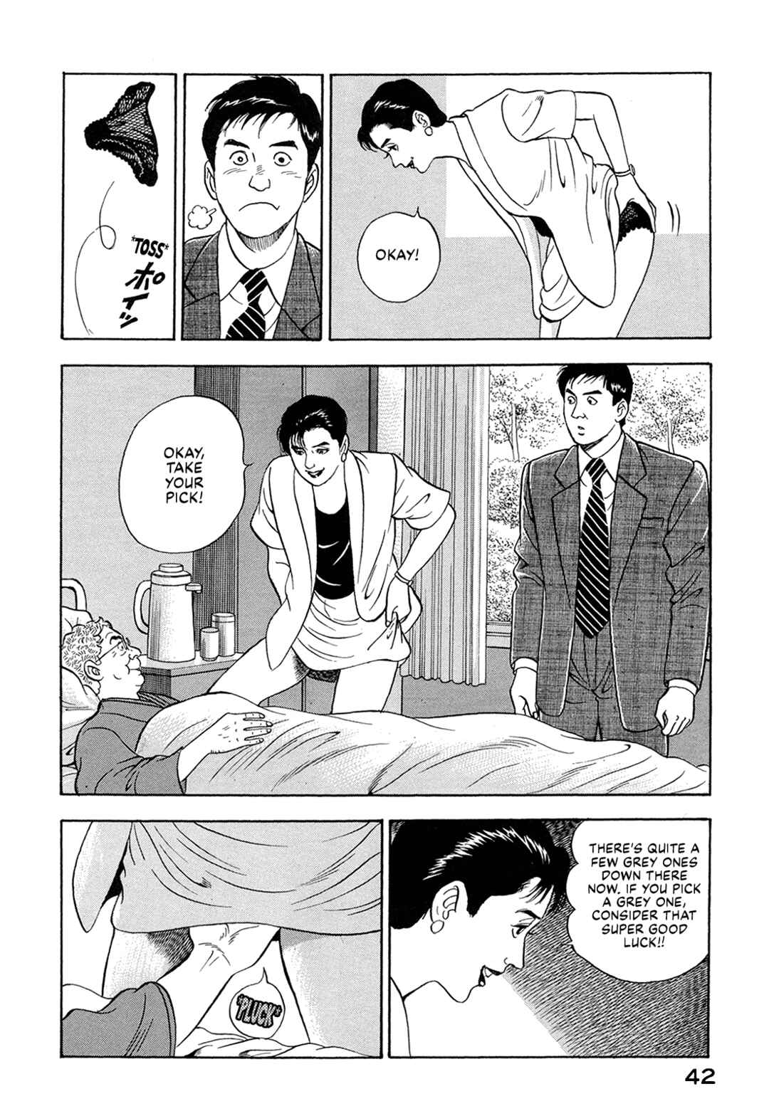 Managing Director Shima Kōsaku Chapter 55 - Page 8