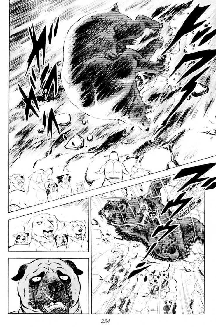 Silver Fang – The Shooting Star Gin – Chapter 30 - Page 10
