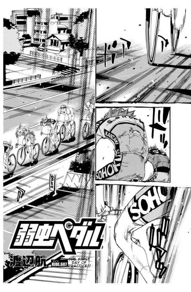 Yowamushi Pedal Chapter 607 - Page 3