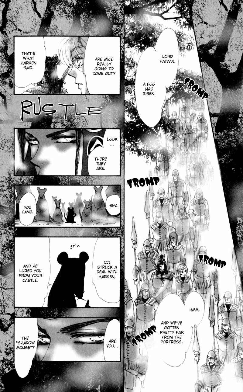 Neko Mix Genkitan Toraji Chapter 2 - Page 17