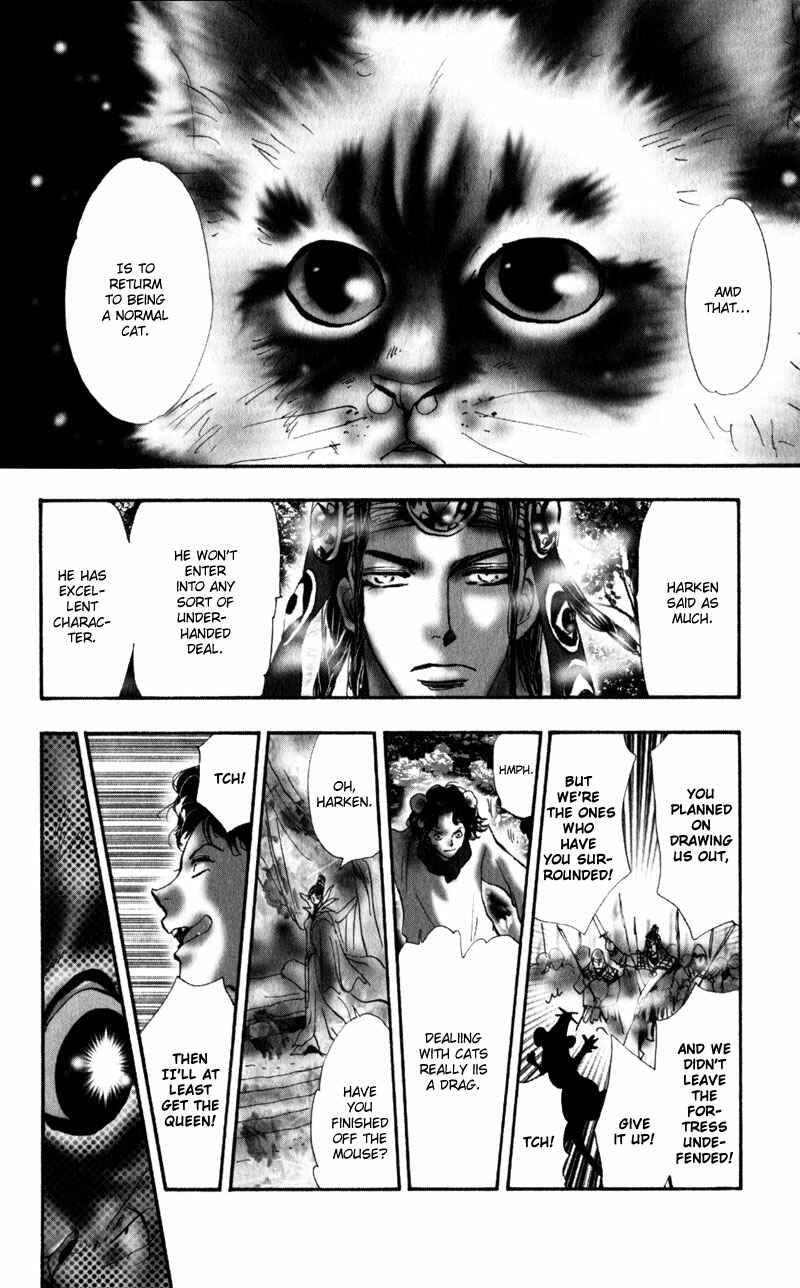 Neko Mix Genkitan Toraji Chapter 2 - Page 19