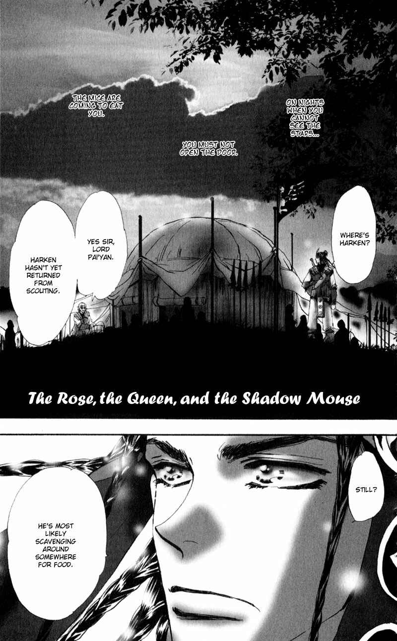 Neko Mix Genkitan Toraji Chapter 2 - Page 2