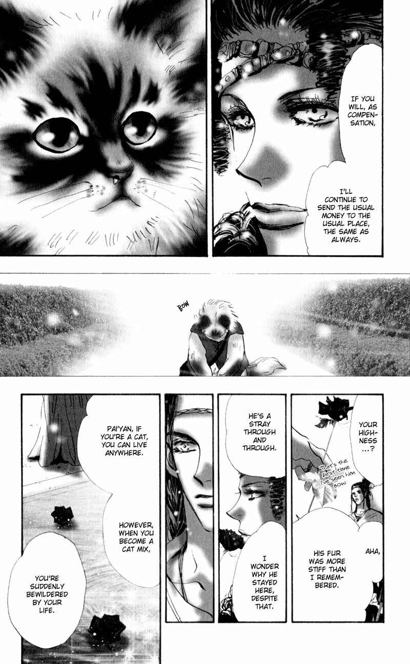 Neko Mix Genkitan Toraji Chapter 2 - Page 22