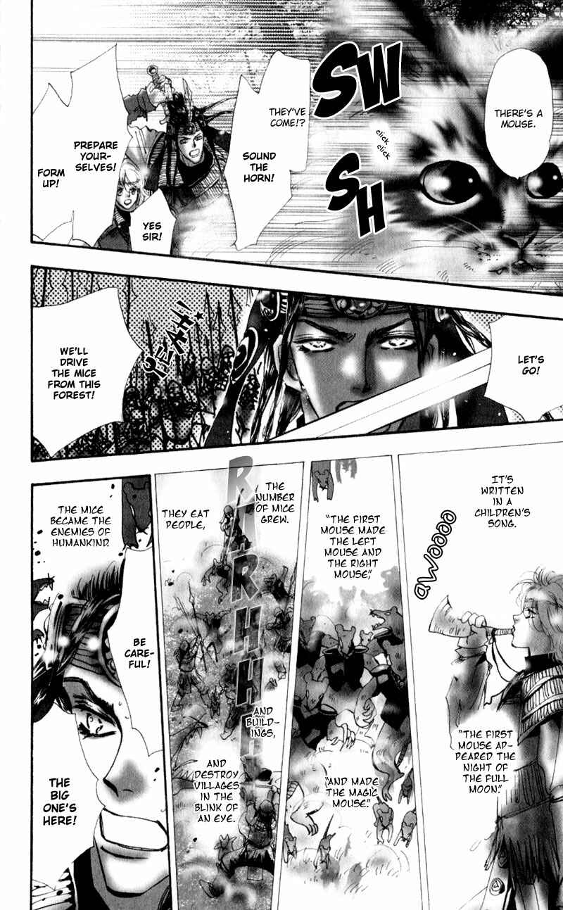 Neko Mix Genkitan Toraji Chapter 2 - Page 5