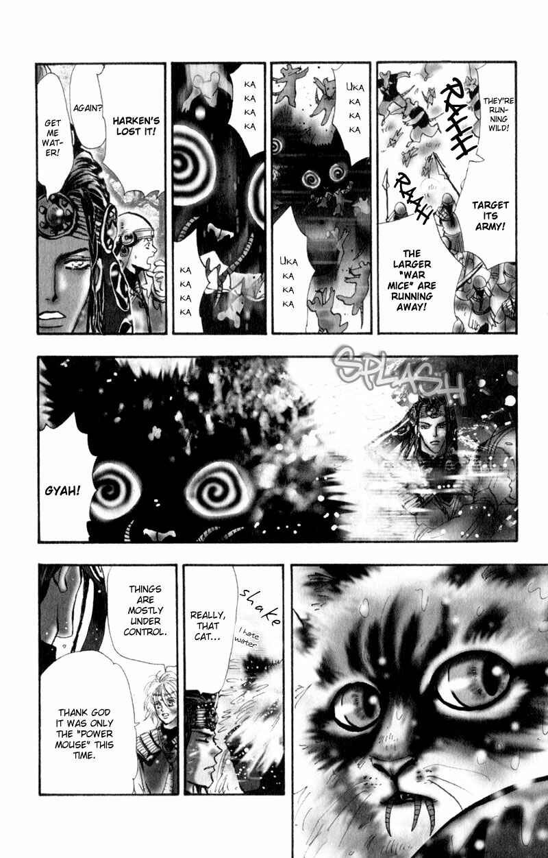 Neko Mix Genkitan Toraji Chapter 2 - Page 7