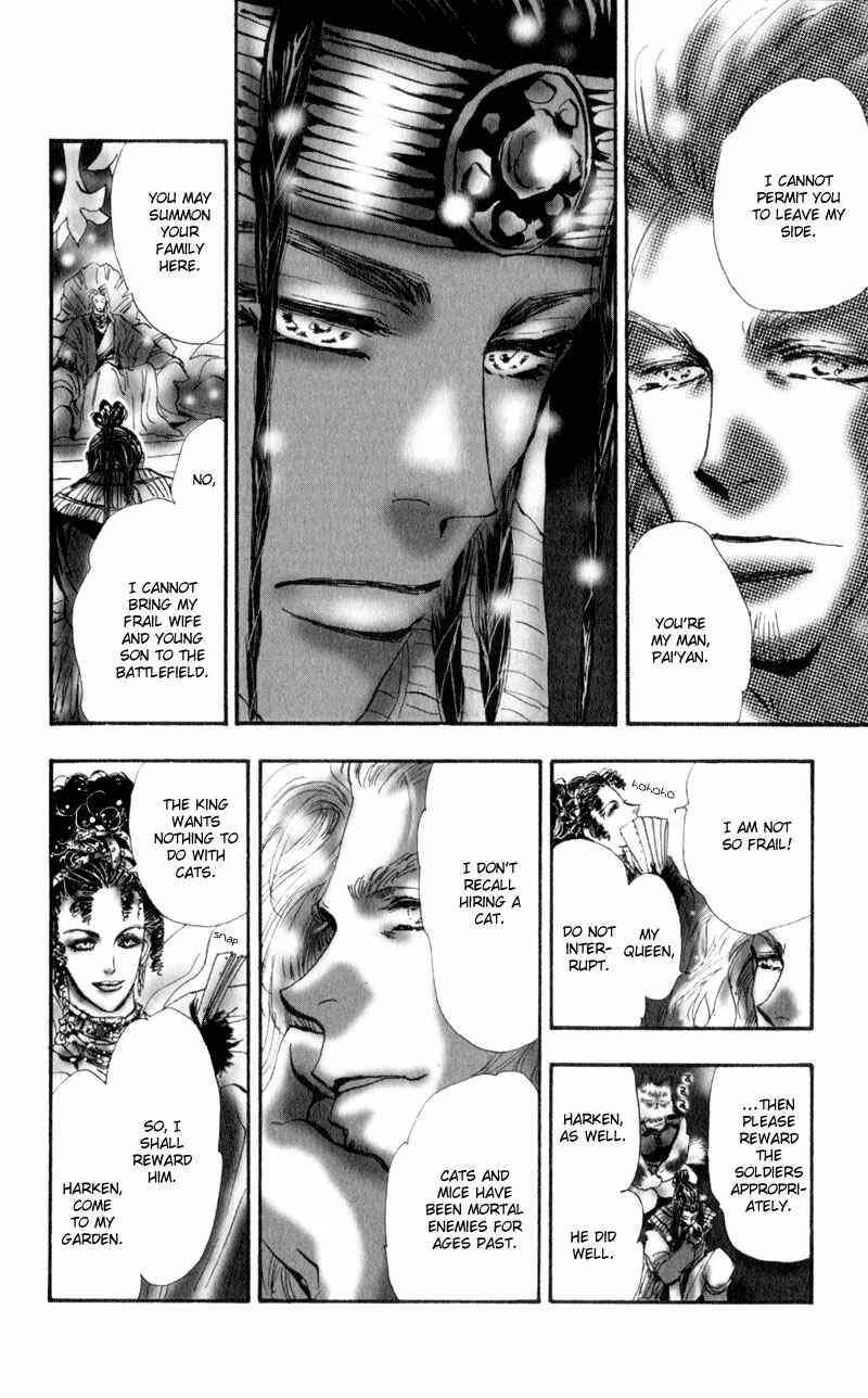 Neko Mix Genkitan Toraji Chapter 2 - Page 9