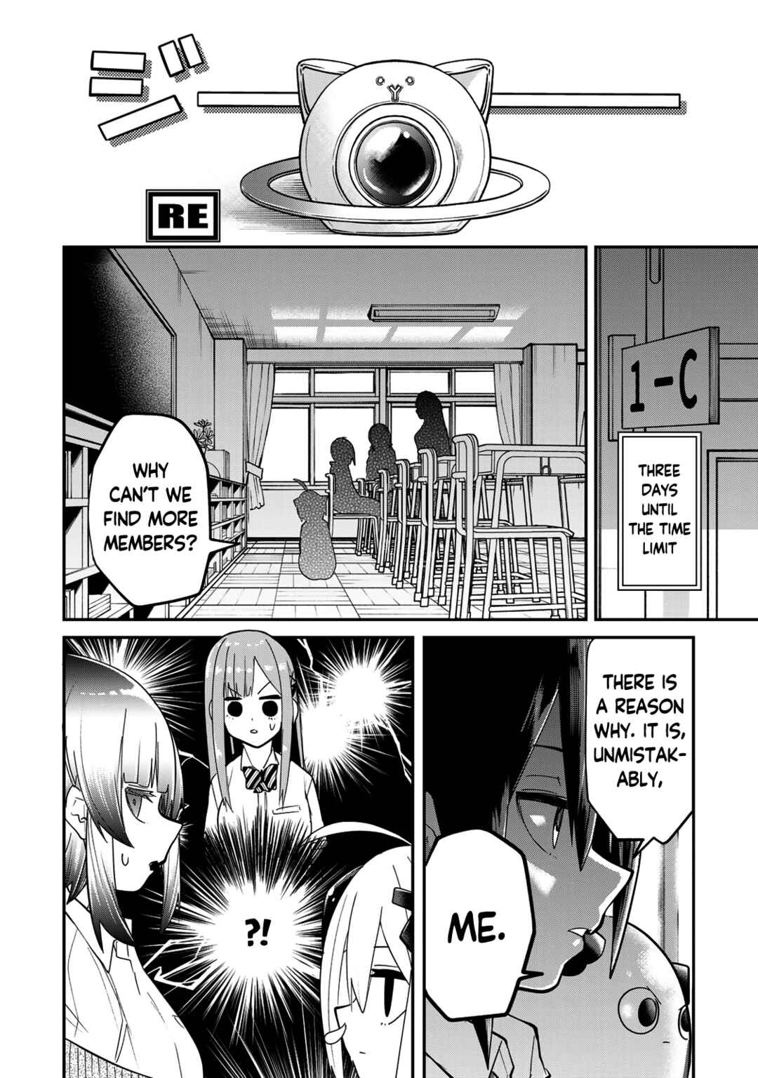 Yumene Connect Chapter 16 - Page 2