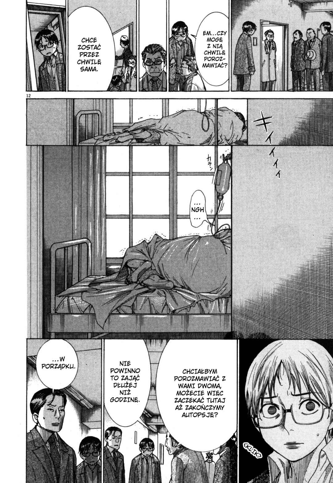 Yuureitou Chapter 7 - Page 13