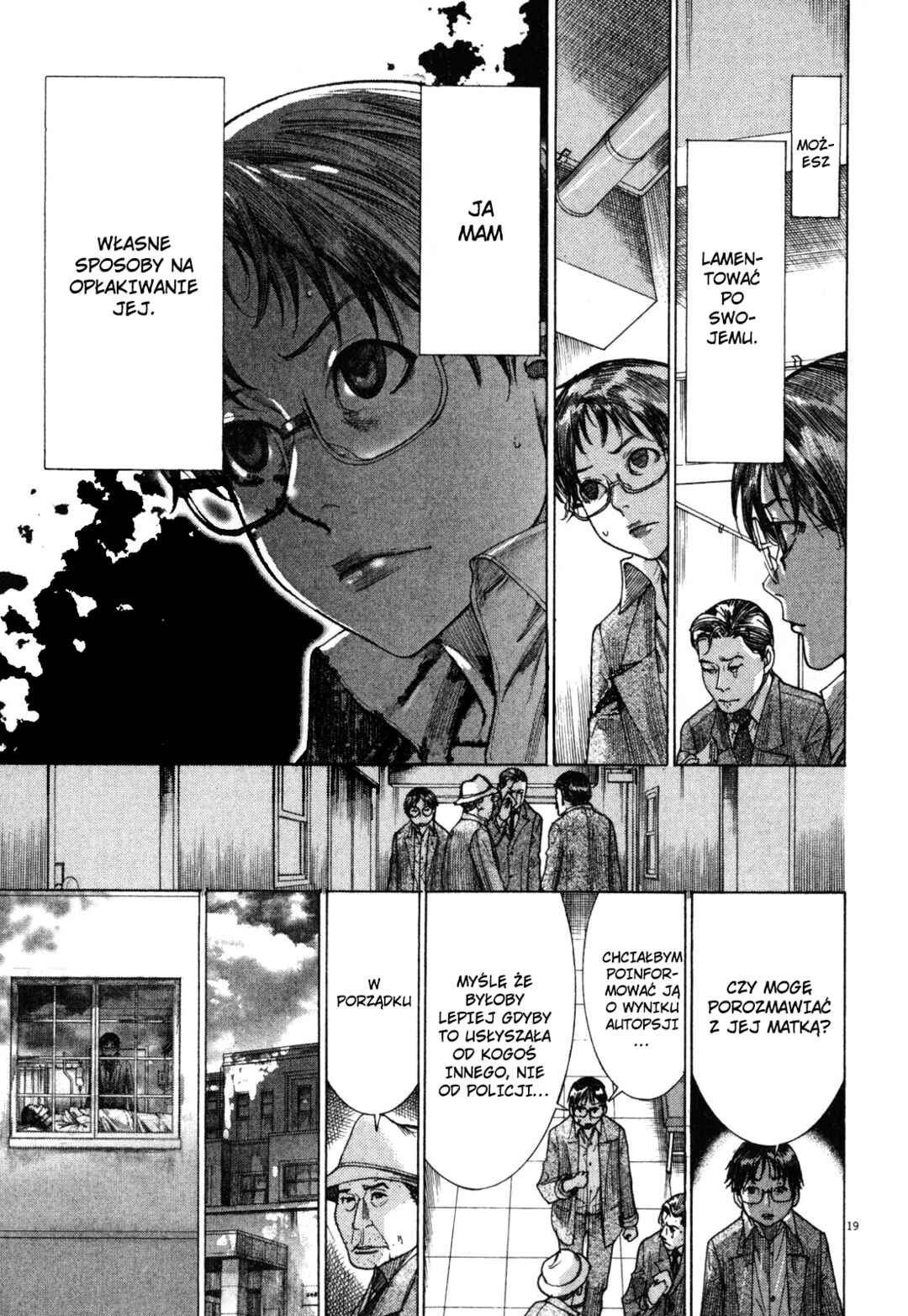 Yuureitou Chapter 7 - Page 19