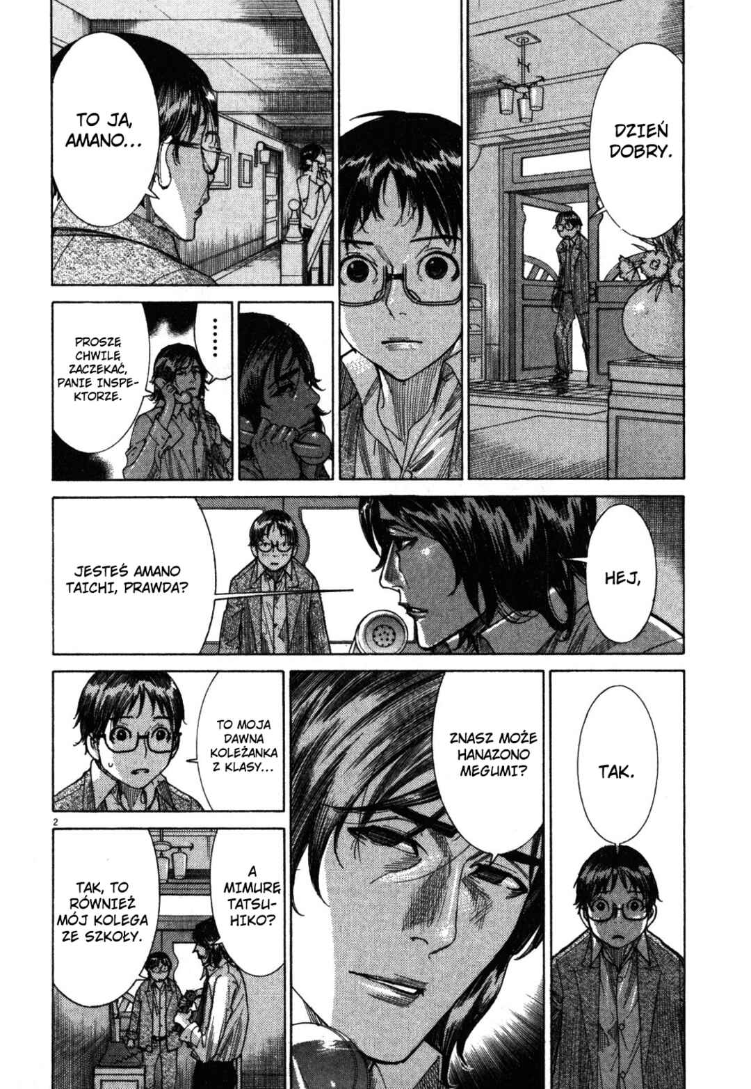 Yuureitou Chapter 7 - Page 3