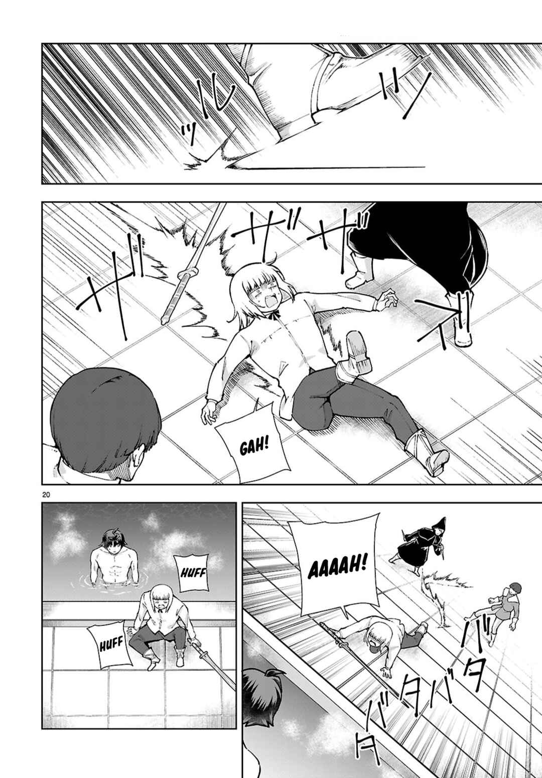 Botsuraku Yotei Nanode, Kajishokunin o Mezasu Chapter 100 - Page 22