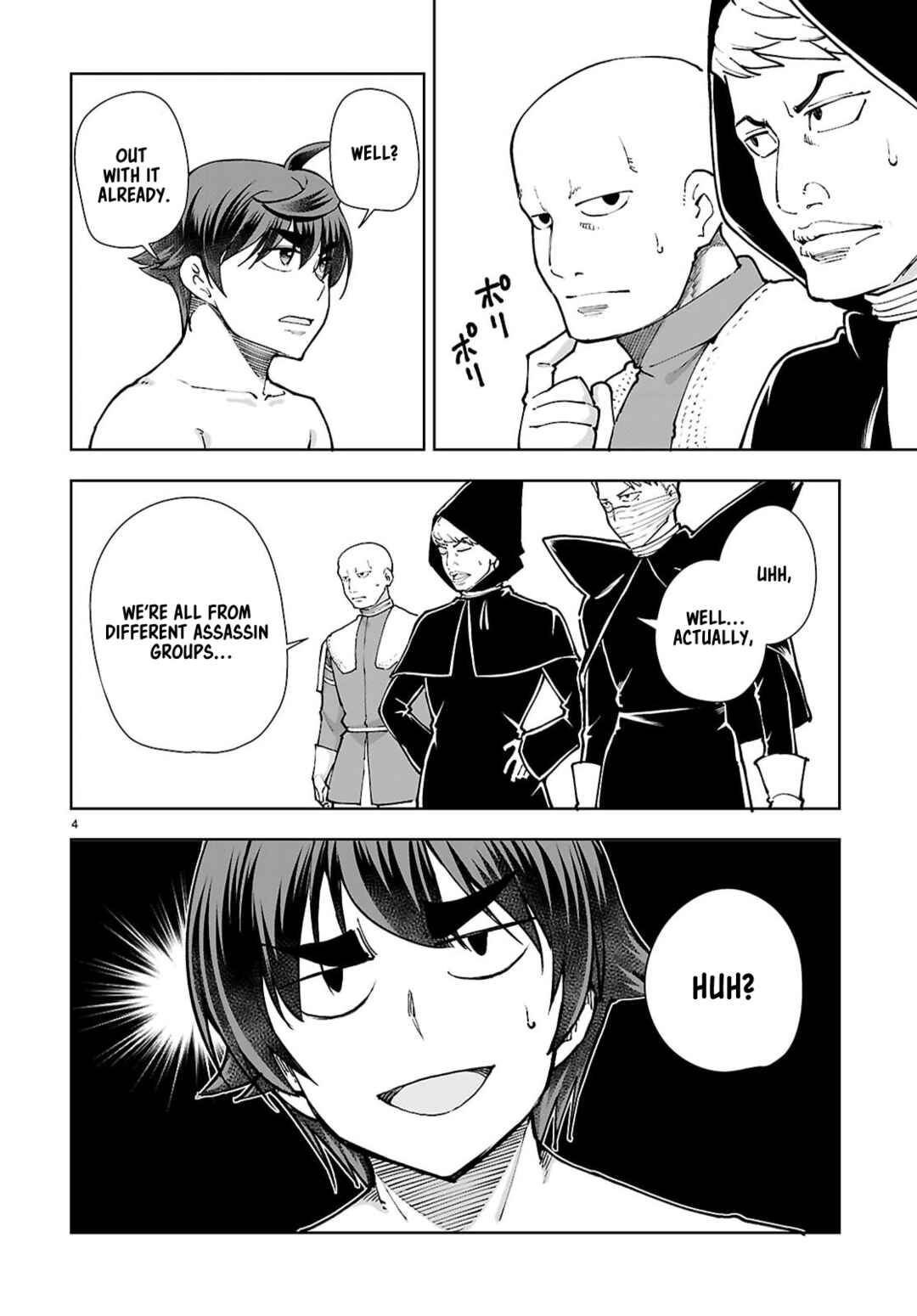 Botsuraku Yotei Nanode, Kajishokunin o Mezasu Chapter 100 - Page 6