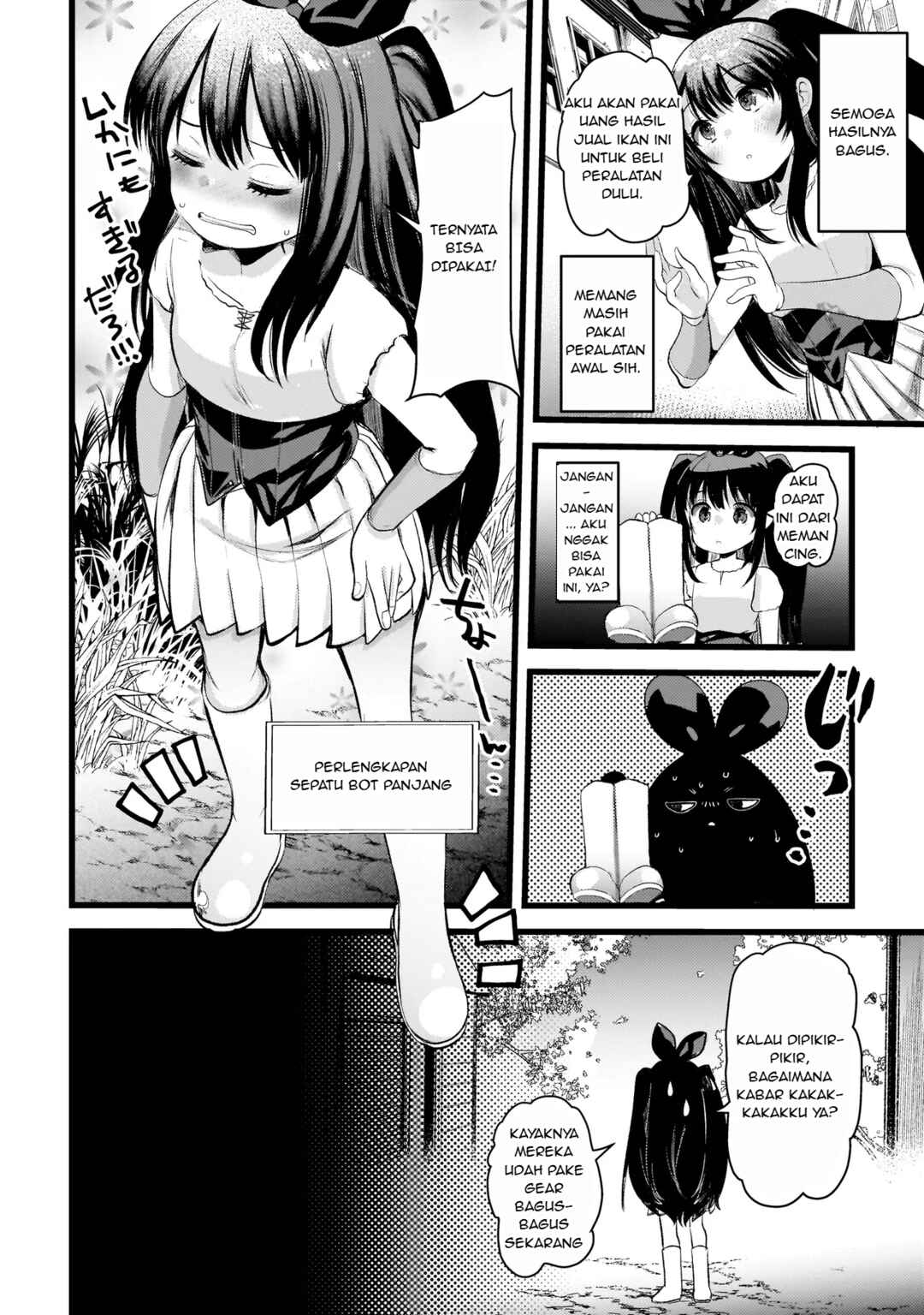 Dimension Wave Chapter 2.1 - Page 16