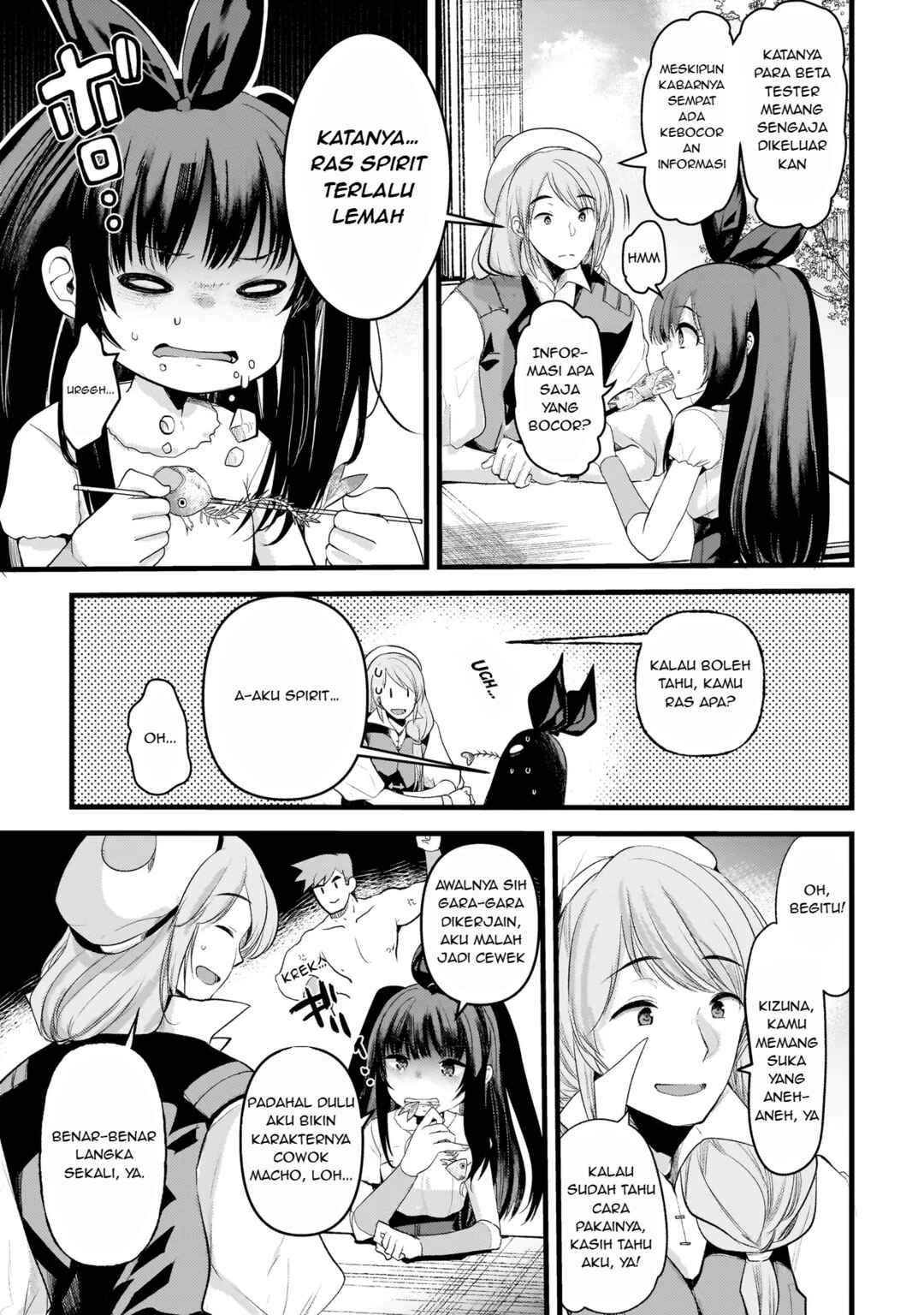 Dimension Wave Chapter 2.1 - Page 5