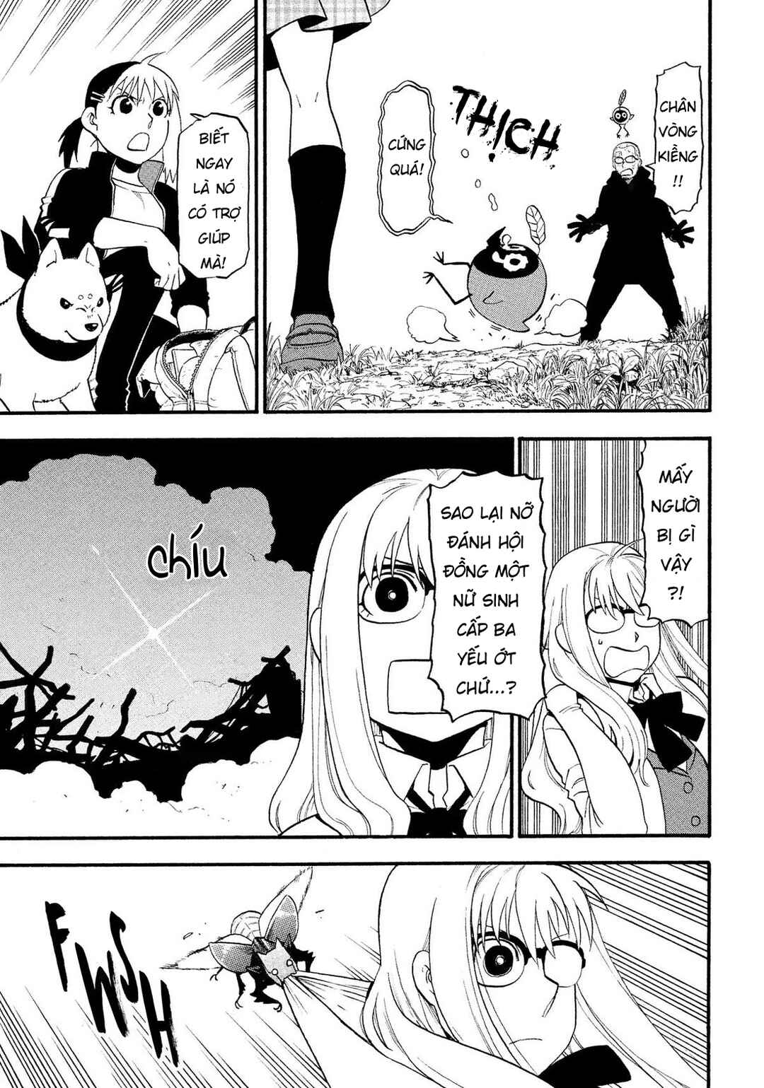 Yomi no Tsugai Chapter 33 - Page 11