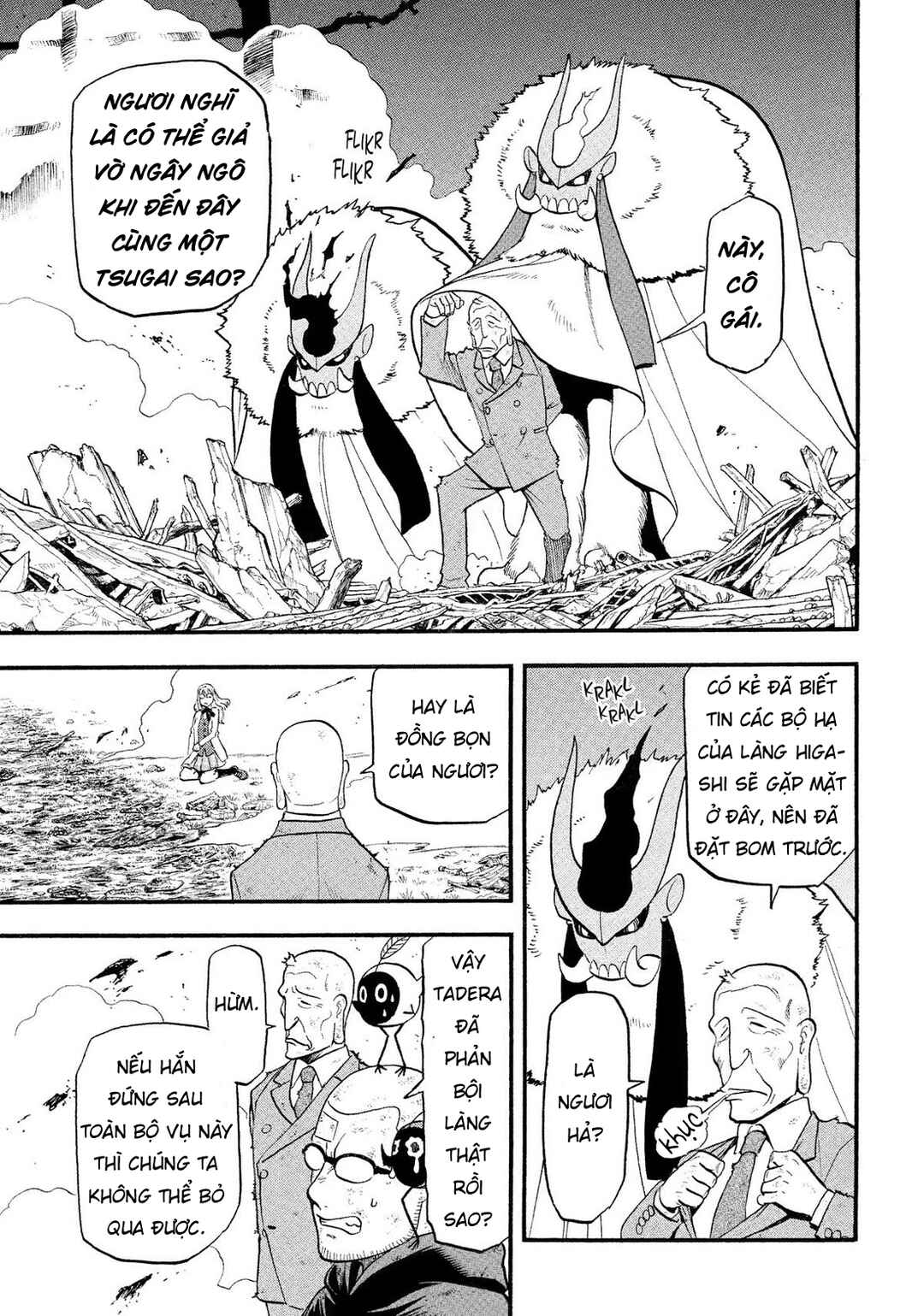 Yomi no Tsugai Chapter 33 - Page 13