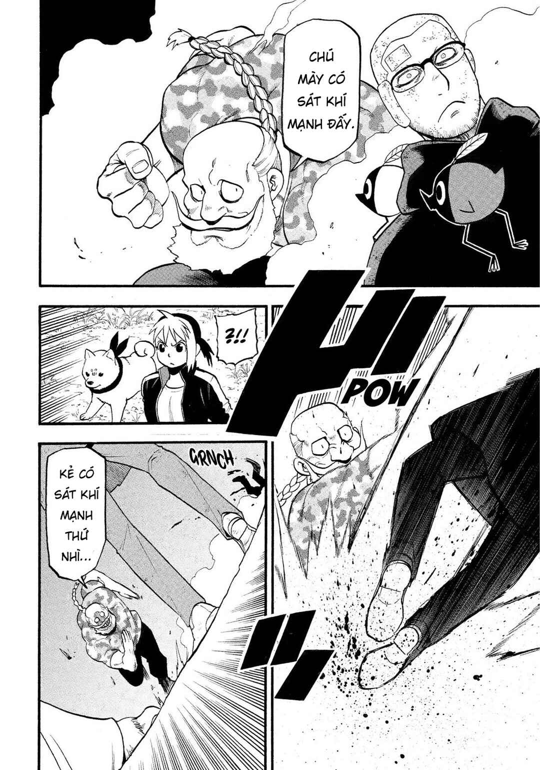 Yomi no Tsugai Chapter 33 - Page 22